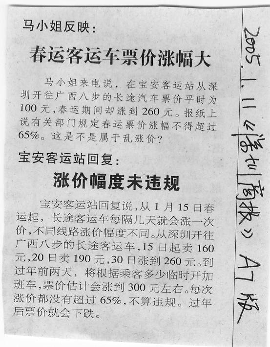 怀疑:二四六天好彩944cc246天好资料,的全面释义、解释与落实