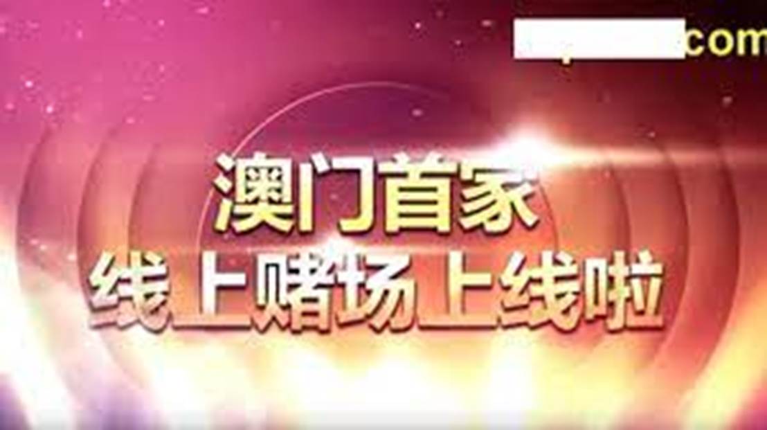 怒斥:2025澳门天天开好彩大全最新版本,警惕虚假宣传、全面解答