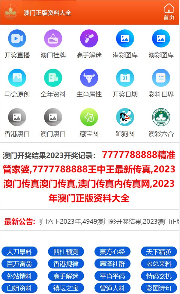 行业资讯 第104页