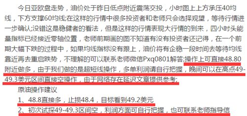 行业资讯 第102页